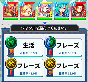 クイズゲームとは ゲームの人気 最新記事を集めました はてな クイズゲームとは ゲームの人気 最新記事を集めました はてな