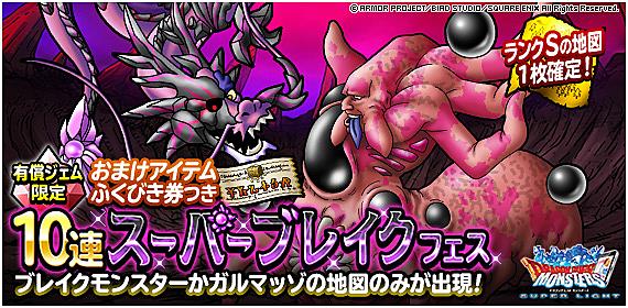 ガルマッゾとは ゲームの人気 最新記事を集めました はてな ガルマッゾとは ゲームの人気 最新記事を集めました はてな