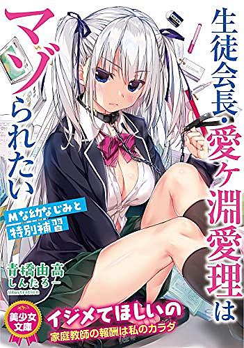 瀬尾つかさとは 読書の人気 最新記事を集めました はてな 瀬尾つかさとは 読書の人気 最新記事を集めました はてな