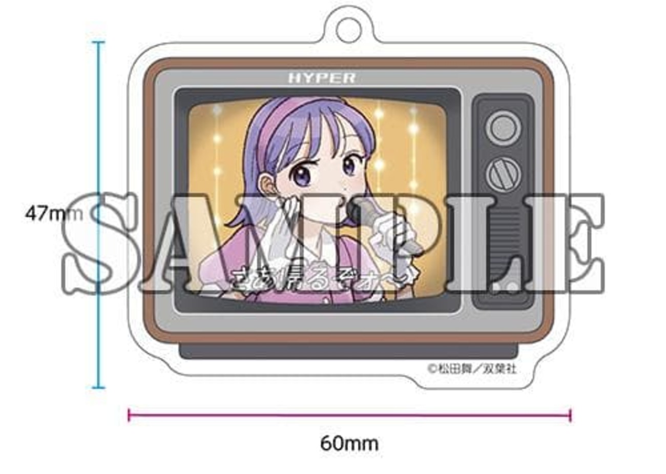 放課後帰宅びより｜6巻特典まとめ｜ストア一覧 - はだしのあるきかた