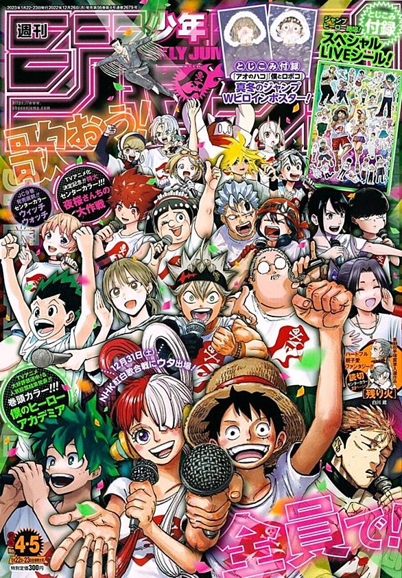 希少】週間少年ジャンプ 50周年 バスタオル ハンター×ハンター クロロ 