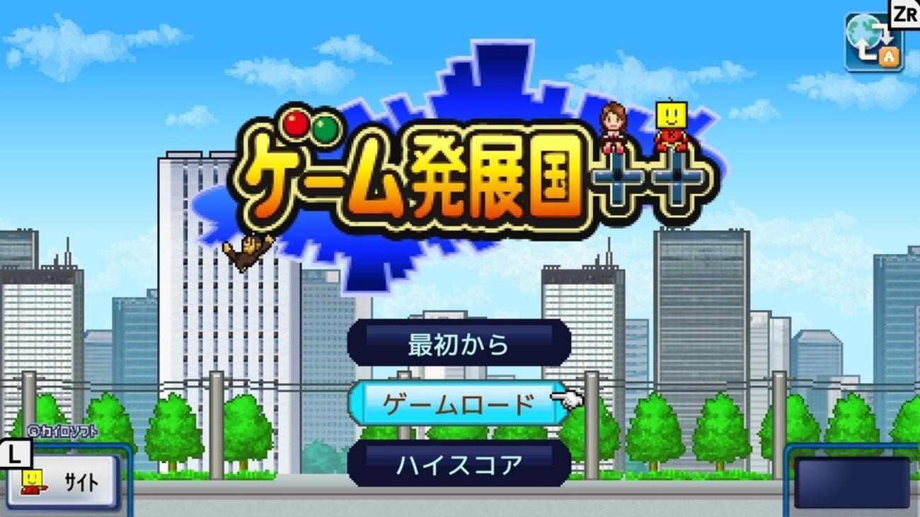 プレイ感想：ゲーム発展国++ - 知らないことだらけ