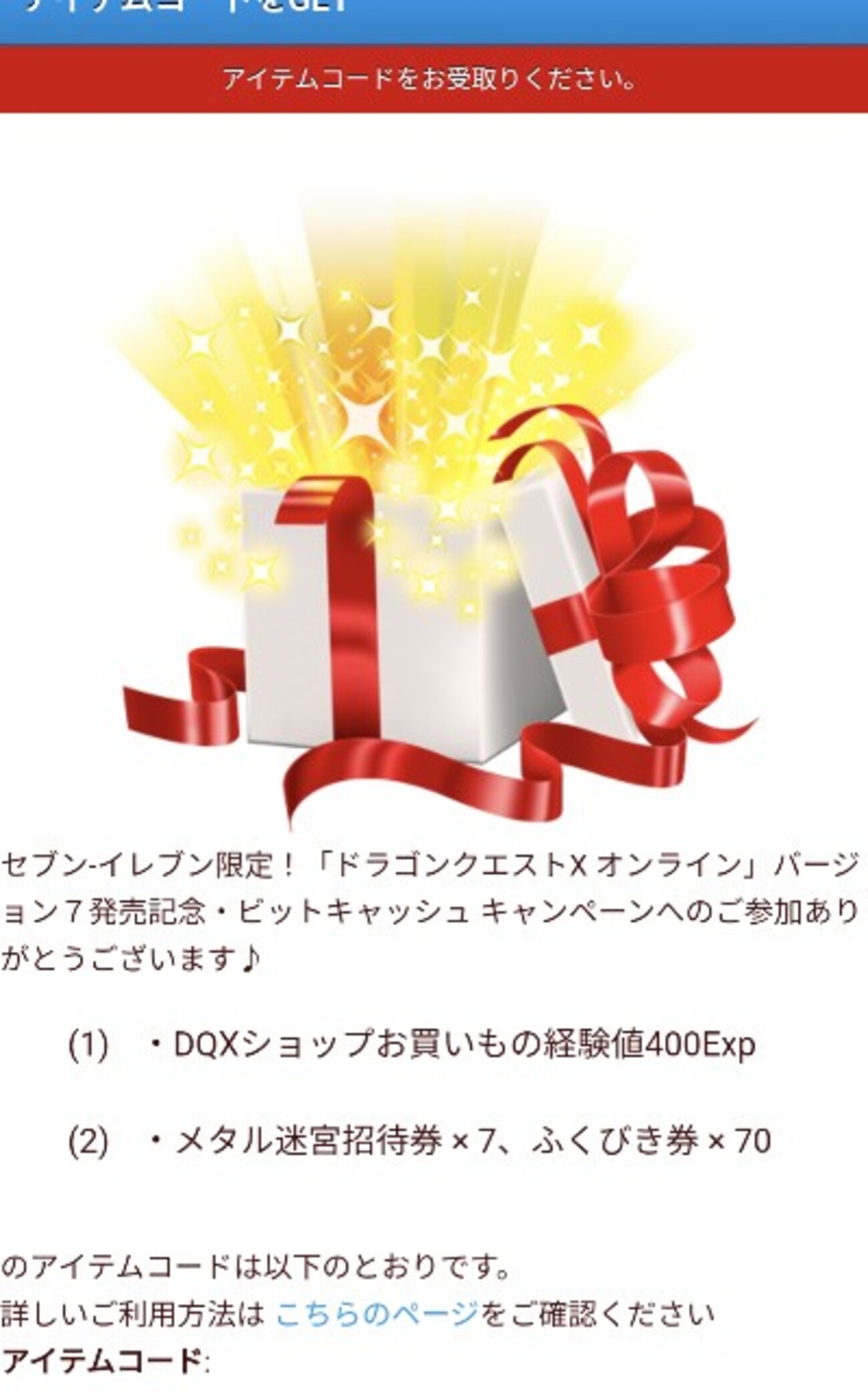 24/2/15日更新、頭痛などで力尽きてました - DQ10 こつこつおばの日常