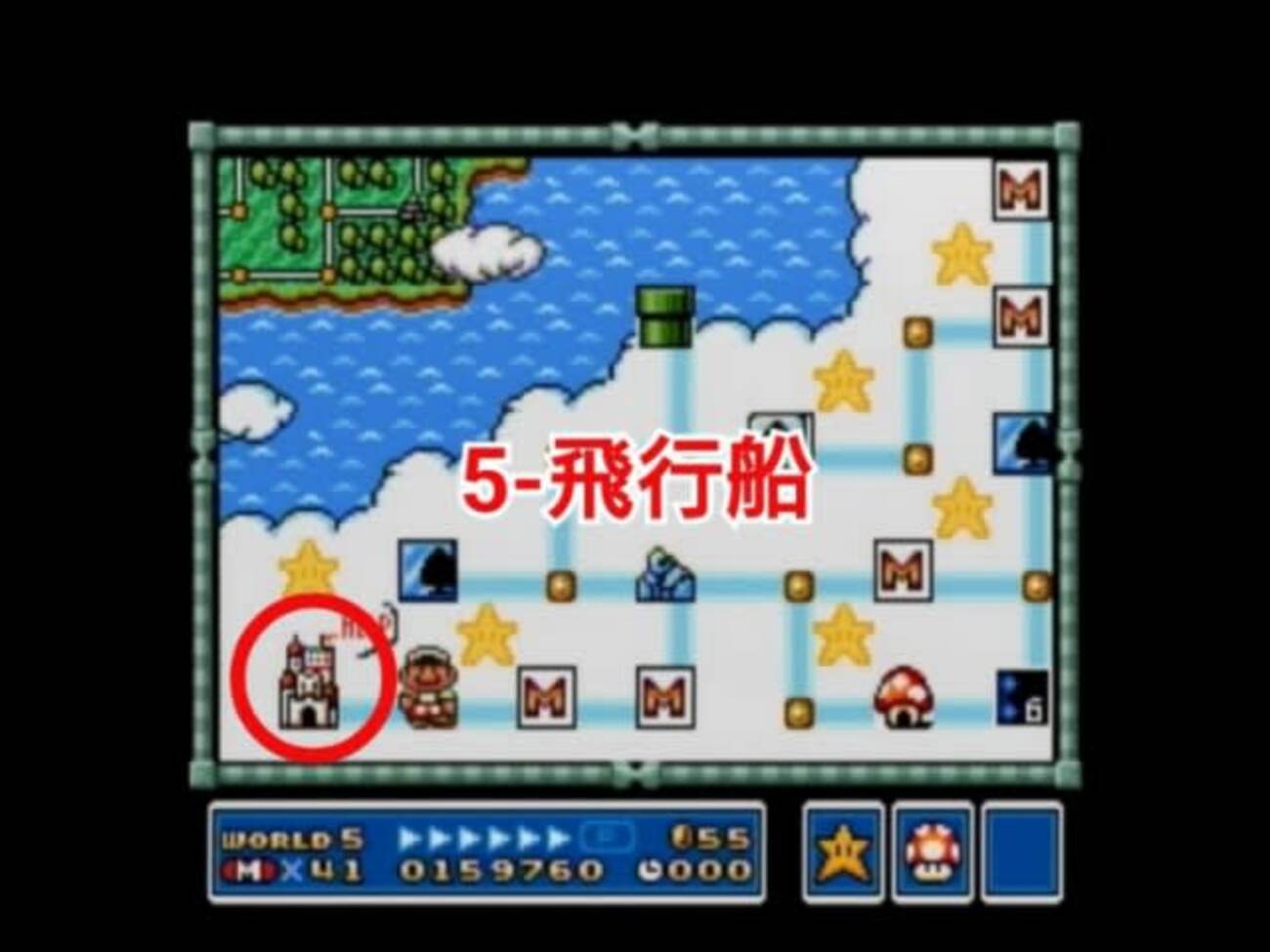 スーパーマリオブラザーズ３ 【ワールド５-飛行船】の攻略 - ottoレトロゲームと日常