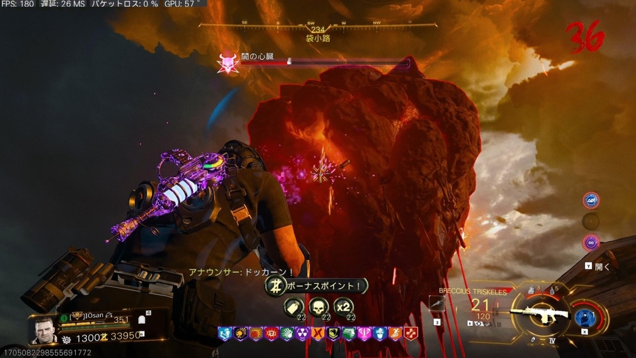 【CoD:BO7】ゾンビ カースモードティア3の闇の心臓戦が大変だった話
