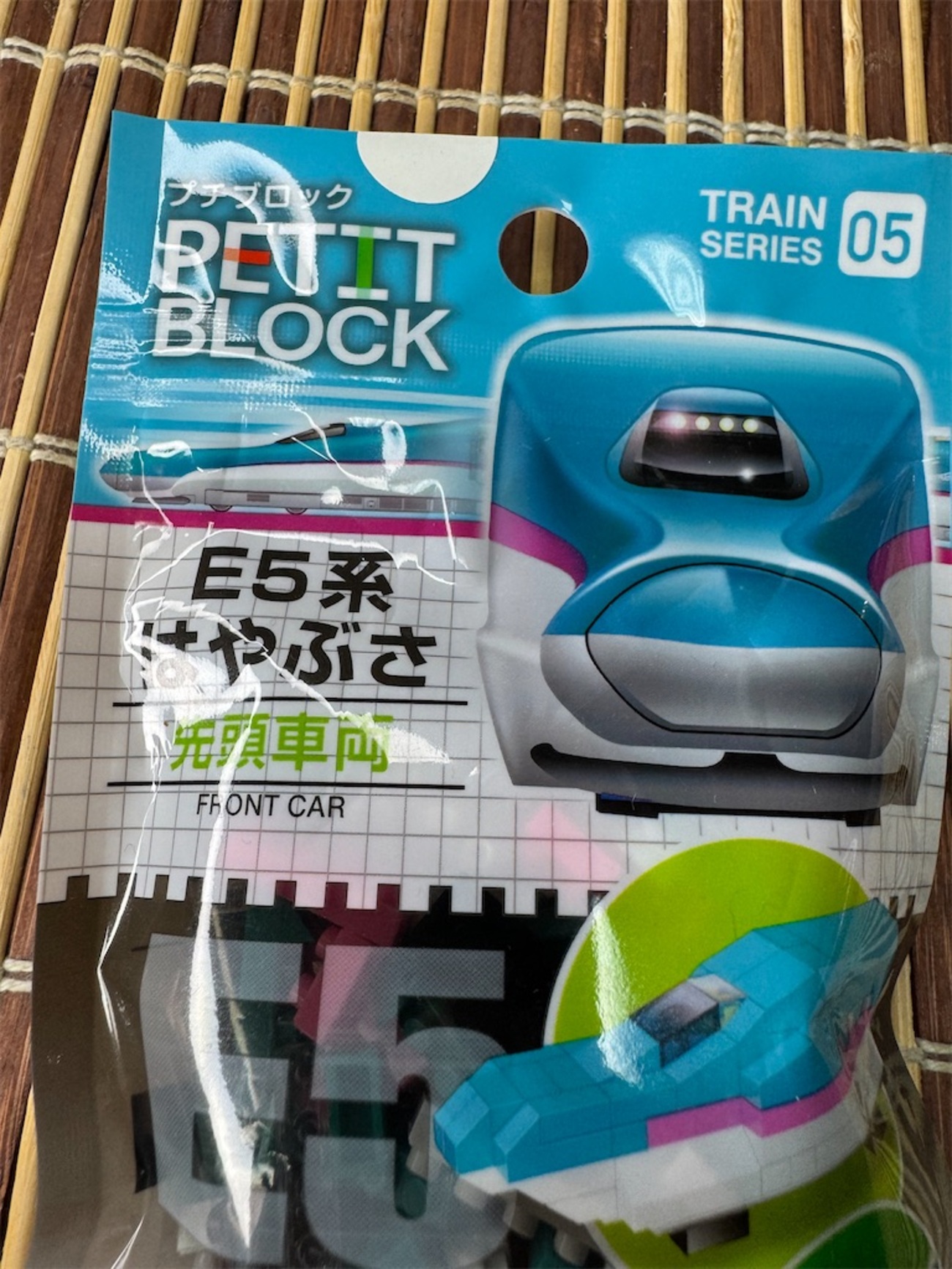 プチブロックはやぶさ、その1。 - カメラ屋元公式中の人 アオキのブログ