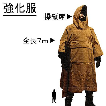 地球破壊爆弾とは マンガの人気 最新記事を集めました はてな 地球破壊爆弾とは マンガの人気 最新記事を集めました はてな