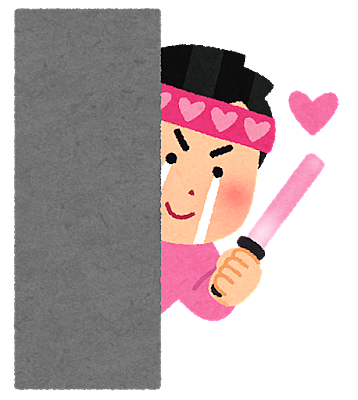 オタク用語とは 一般の人気 最新記事を集めました はてな