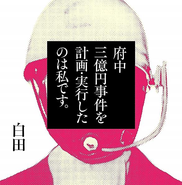 前田敦子はキリストを超えたとは 読書の人気 最新記事を集めました はてな 前田敦子はキリストを超えたとは 読書の人気 最新記事を集めました はてな