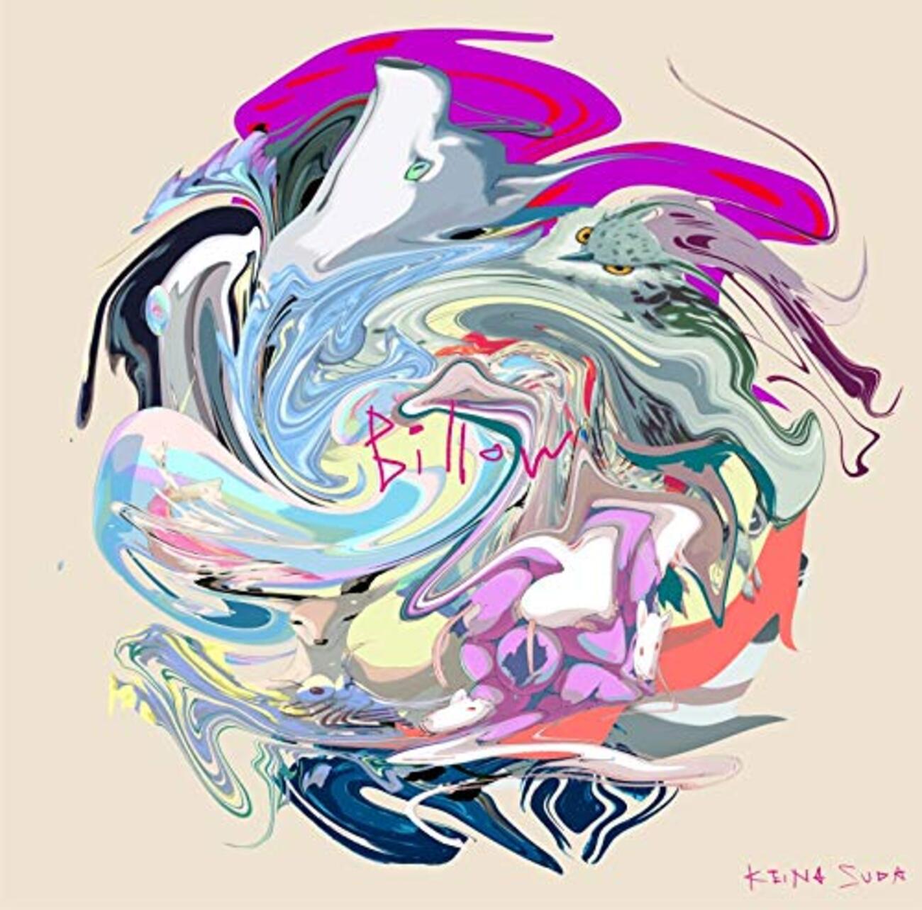 須田景凪 Billow 特典CD3枚 まとめ売り backend=imagemagick;version=1;