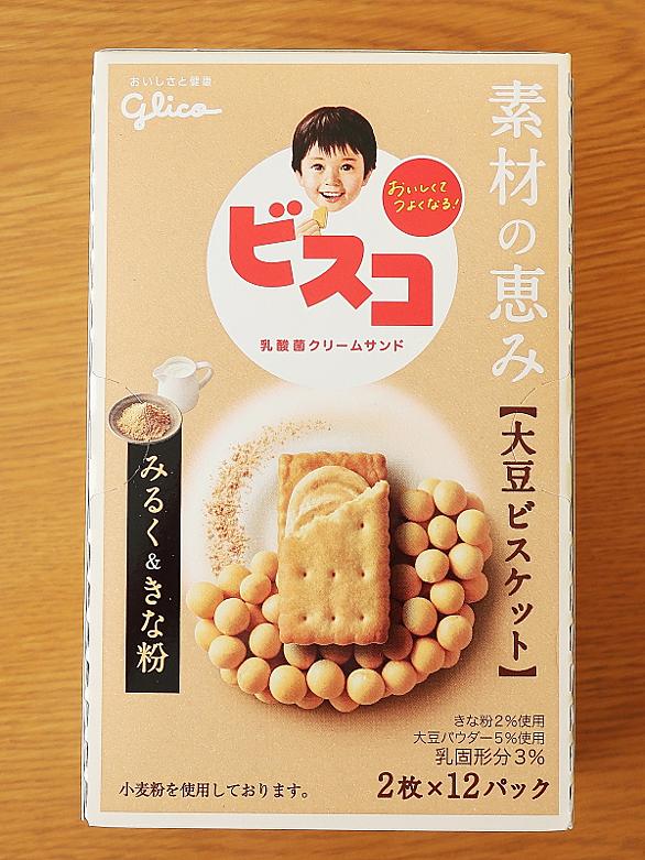 ビスコとは 食の人気 最新記事を集めました はてな ビスコとは 食の人気 最新記事を集めました はてな