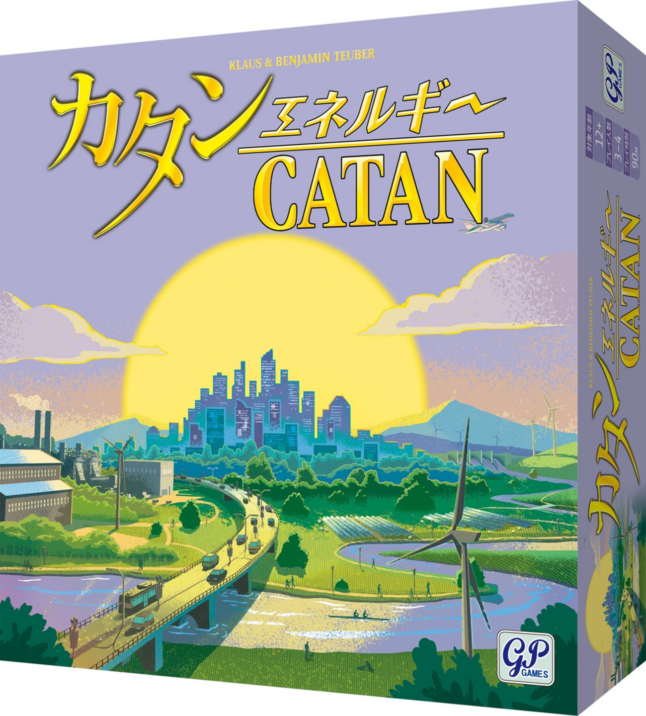 ボドゲ新作情報】「カタン エネルギー版 初回限定拡張キット付き」の 