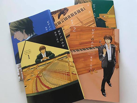 荒川三喜夫とは マンガの人気 最新記事を集めました はてな 荒川三喜夫とは マンガの人気 最新記事を集めました はてな