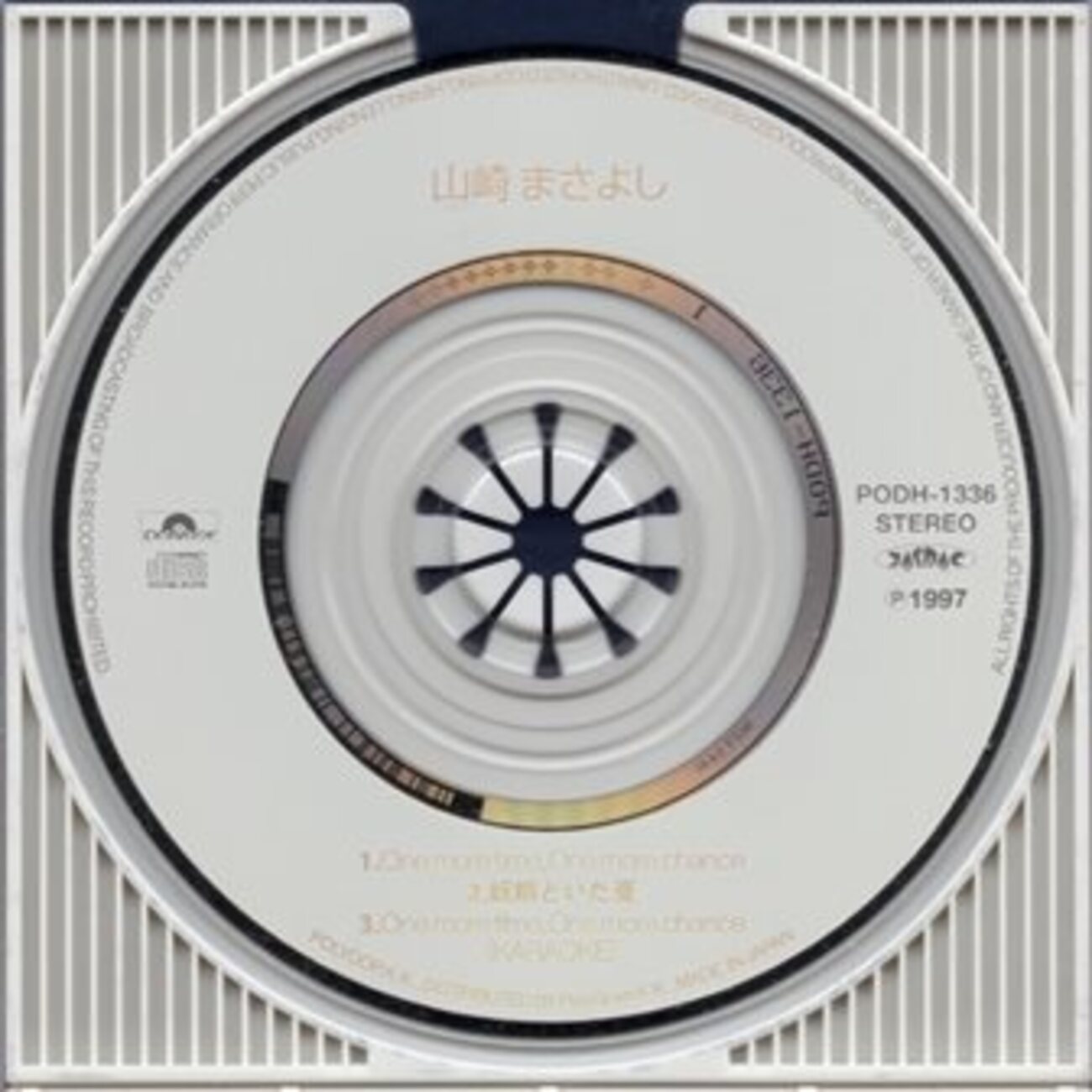 MORE モア　No.156 1990年6月 MORE モア No.163 1991年1月 - メルカリ