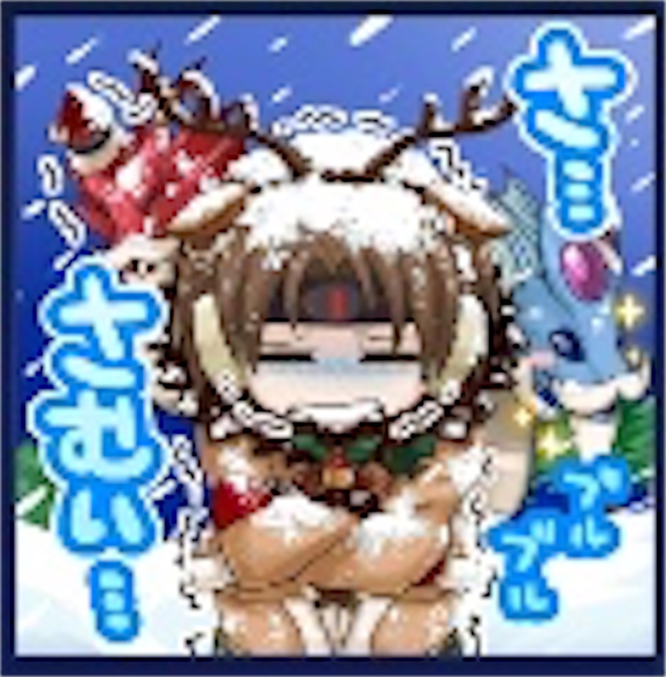 アナムネ日記 2018年12月20日(木)メンテ後〜23日(日) - ハヨネコ缶