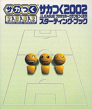 プロサッカークラブをつくろうとは ゲームの人気 最新記事を集めました はてな プロサッカークラブをつくろうとは ゲームの人気 最新記事を集めました はてな