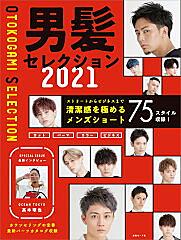 美容院とは 一般の人気 最新記事を集めました はてな 美容院とは 一般の人気 最新記事を集めました はてな