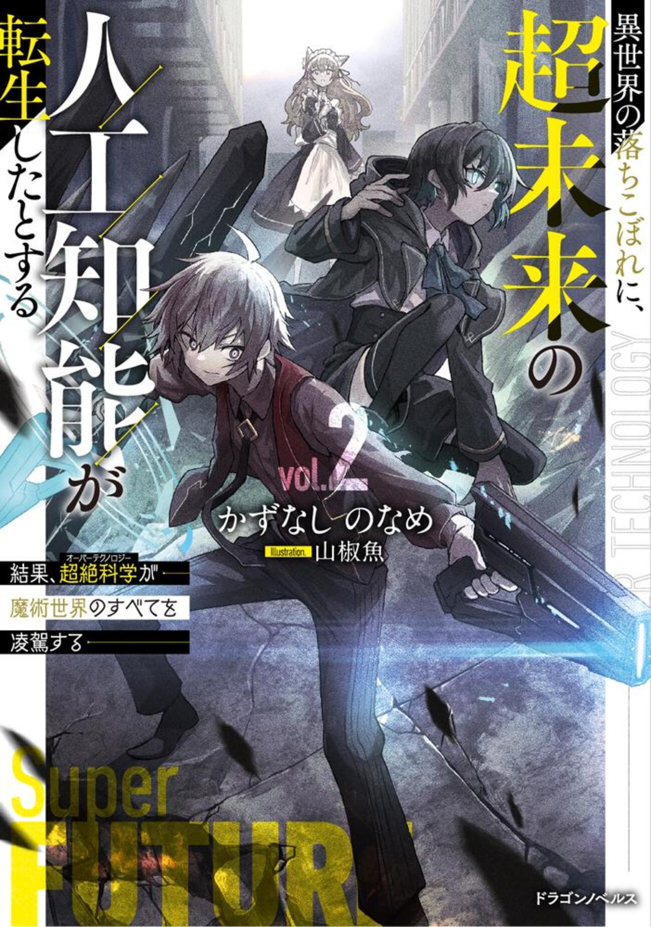 backend=imagemagick;version=1;