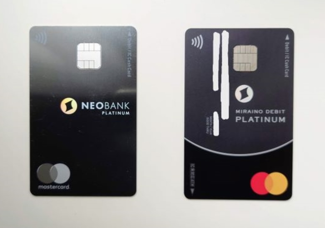 デビット】＜住信SBIネット銀行＞プラチナデビットカード（Mastercard） - 吾唯知足〜ボーダーレス、シームレス、キャッシュレスの時代に～