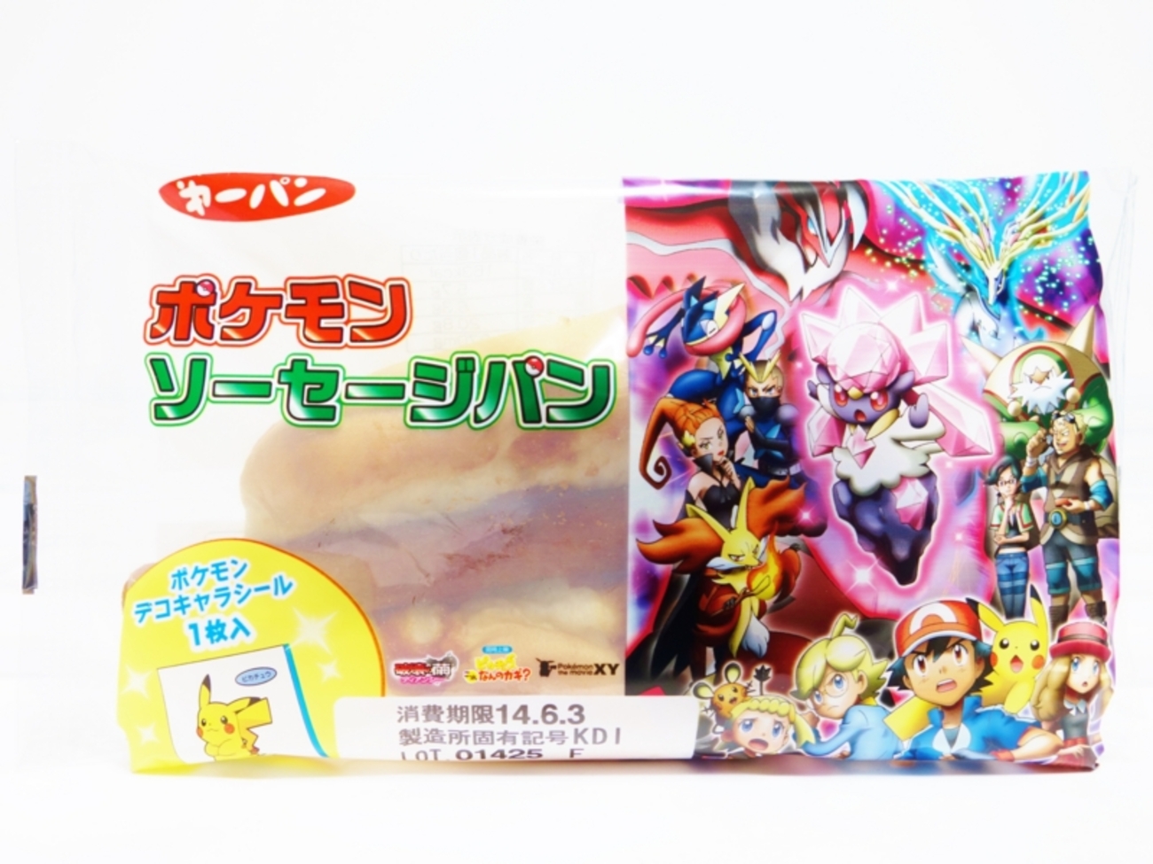 20thアニバーサリー新品未開封 第一パンポケモンパン✕ポケモンカードゲーム6枚 Amazon.co.jp: ポケモンカードゲームXY BREAK コンセプトパック