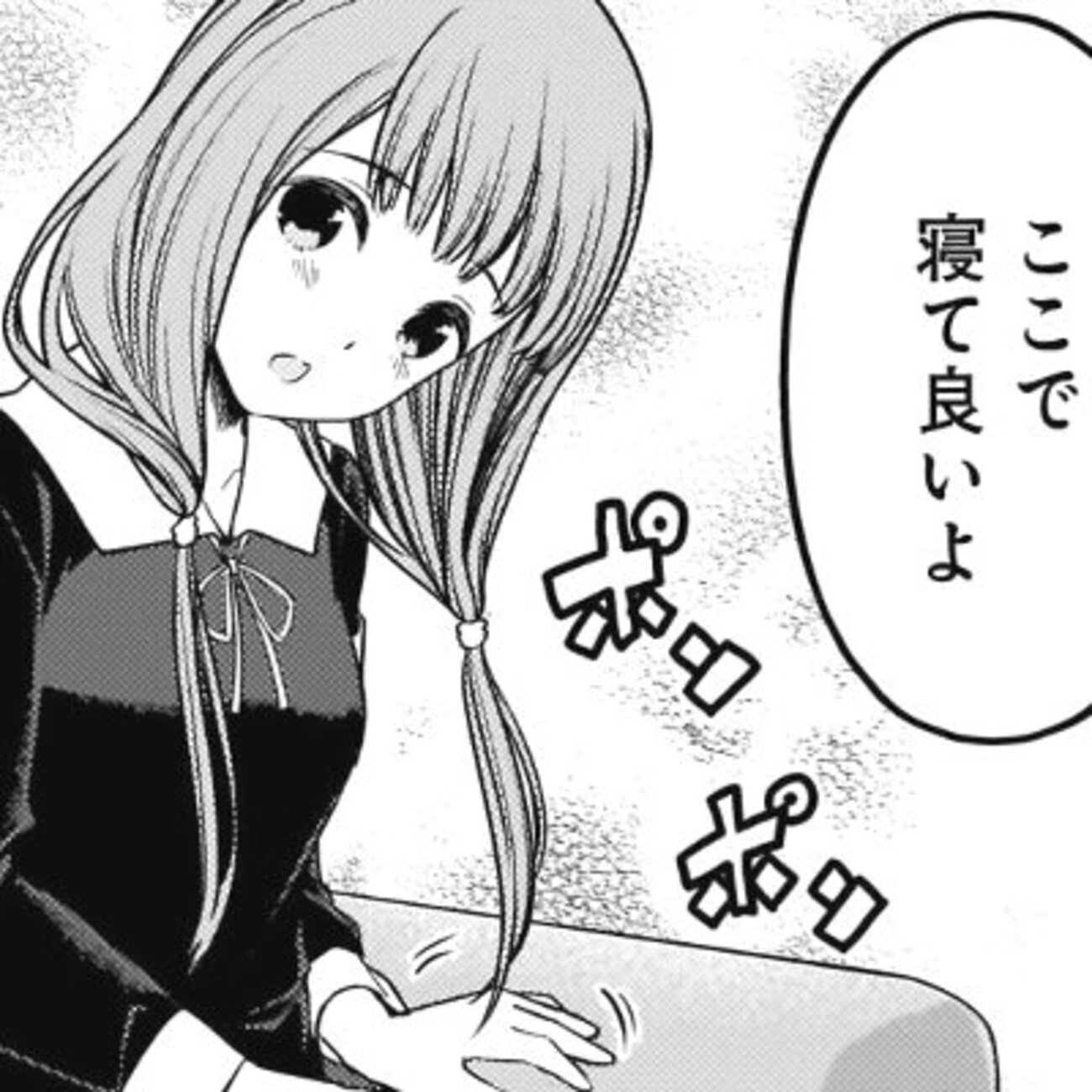 かぐや様は告らせたい217話感想 石上のカウンター攻撃で伊井野撃沈