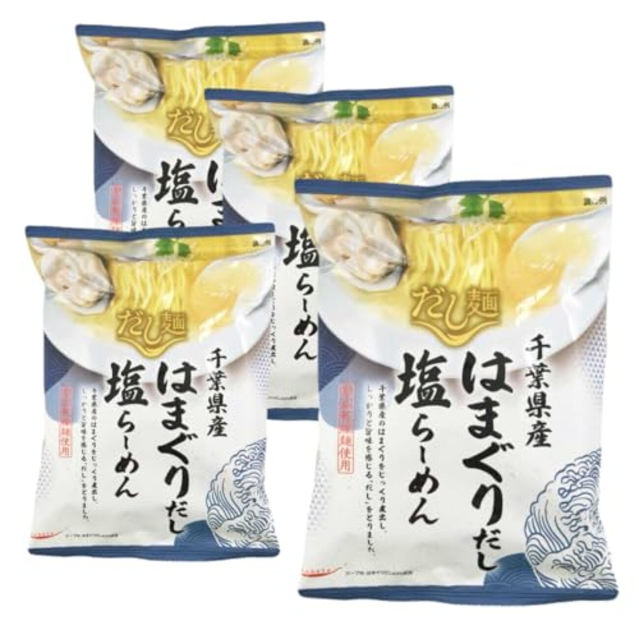 【10袋】サタプラ1位&江頭様伝説100点　千葉県産はまぐりだし塩らーめん未開封 サタプラ】はまぐりだし塩らーめん！サタデミー賞第1位！サタデミー賞