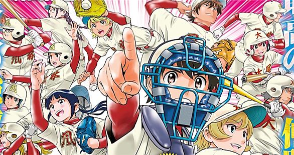 メジャーセカンドとは アニメの人気 最新記事を集めました はてな メジャーセカンドとは アニメの人気 最新記事を集めました はてな