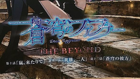 ファフナーとは アニメの人気 最新記事を集めました はてな ファフナーとは アニメの人気 最新記事を集めました はてな