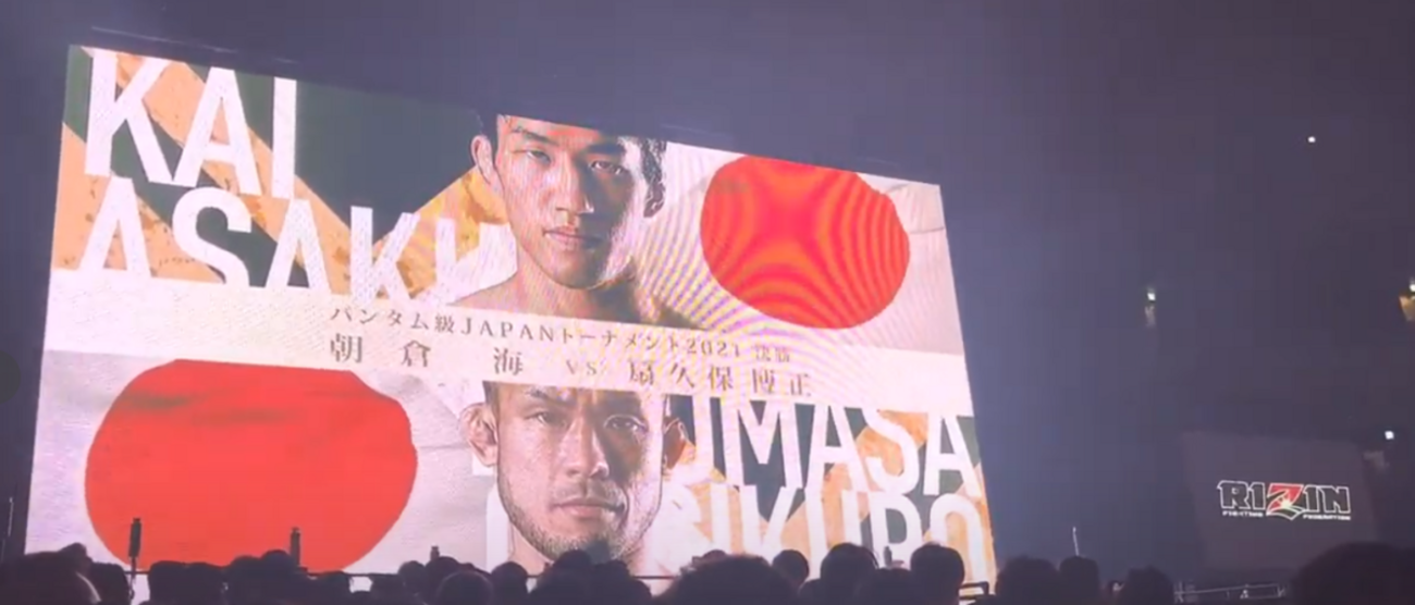 2021大晦日”RIZIN33”参戦記～ RIZIN33振り返りレビュー1【ライジン 