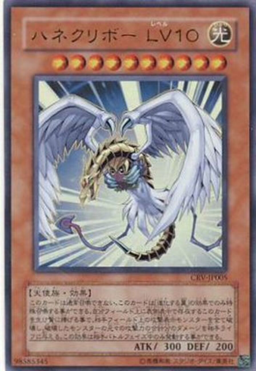 即日発送！クリボー　デッキ　遊戯王　機雷化するクリボー　クリバビロン　増殖 Amazon.co.jp: クリボーデッキ 機雷化するクリボー アンクリボー