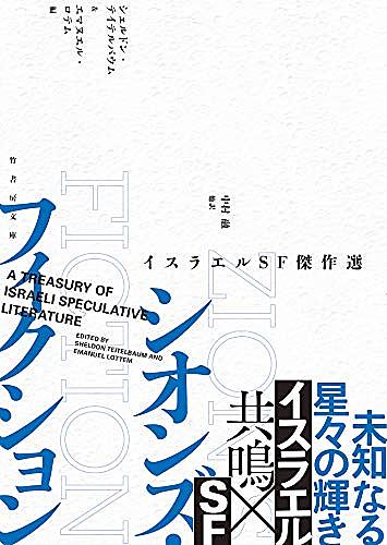 山岸真とは 読書の人気 最新記事を集めました はてな