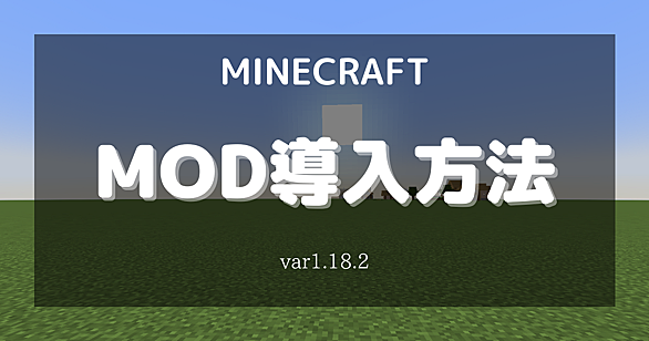 Forgeとは 人気 最新記事を集めました はてな