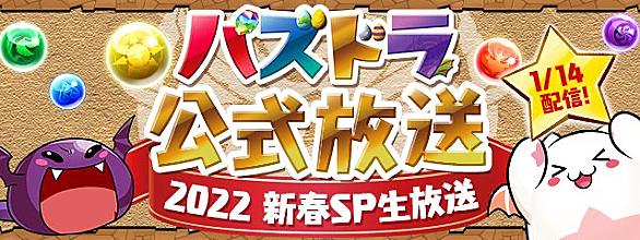 魔法石とは ゲームの人気 最新記事を集めました はてな