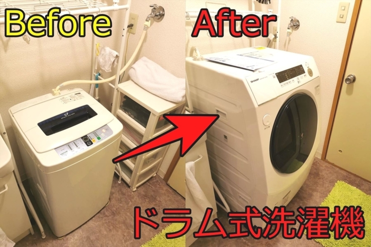 一人暮らし9年目でドラム式洗濯機を購入してみたらこうなった 
