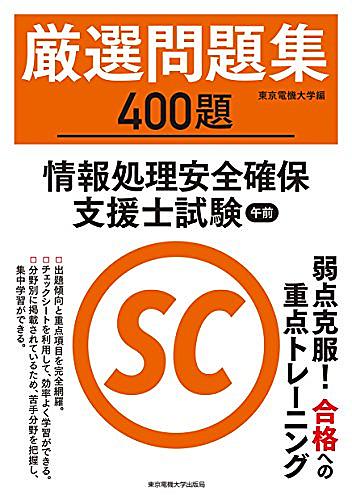 東京電機大学とは 一般の人気 最新記事を集めました はてな