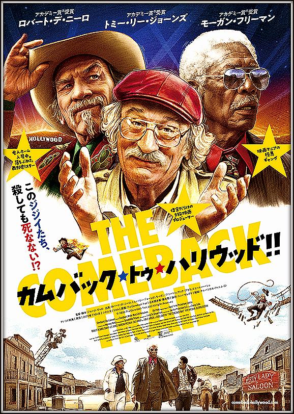 ロバート デュヴァルとは 映画の人気 最新記事を集めました はてな ロバート デュヴァルとは 映画の人気 最新記事を集めました はてな