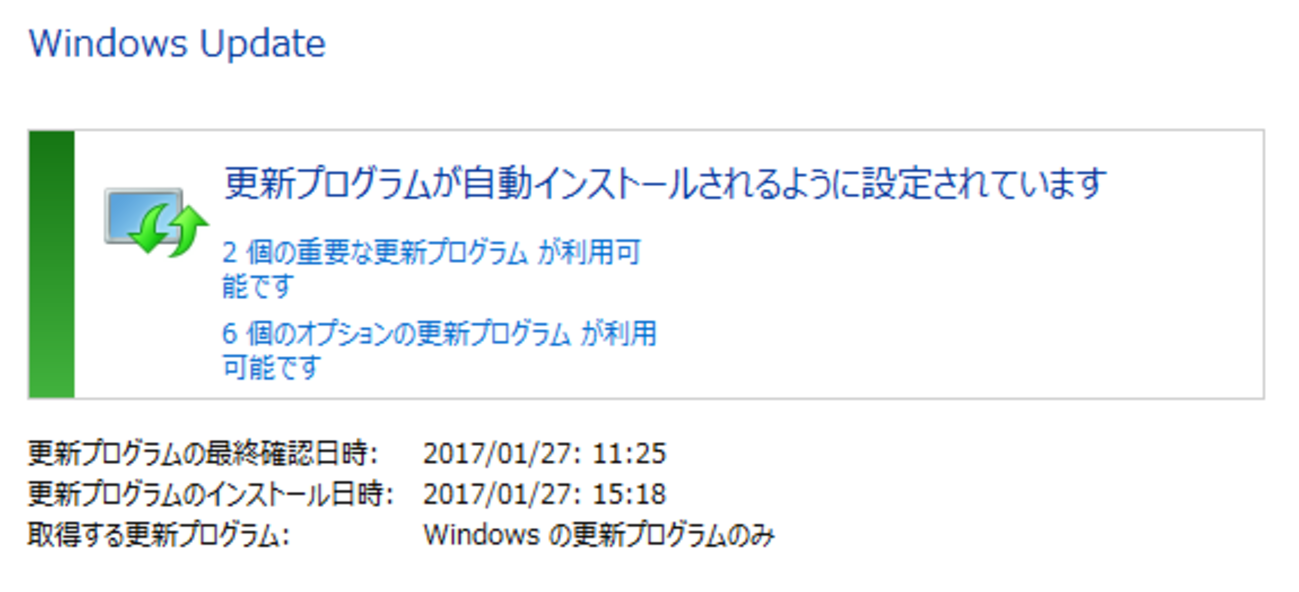 次回発送10/1になりますです 3/3)システムを更新しています(○%)から進まない - treedown's