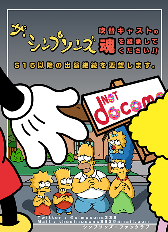 ザ シンプソンズとは アニメの人気 最新記事を集めました はてな