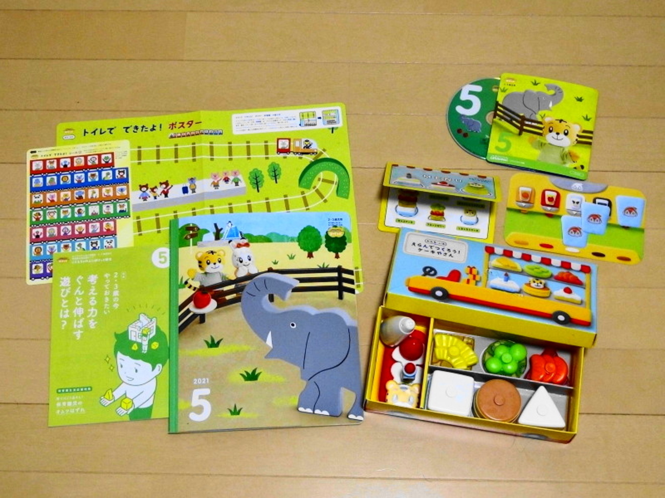 こどもちゃれんじぽけっと5月号、かたち・いろ えらんでつくろう 