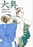 朱神 宝とは マンガの人気 最新記事を集めました はてな 朱神 宝とは マンガの人気 最新記事を集めました はてな
