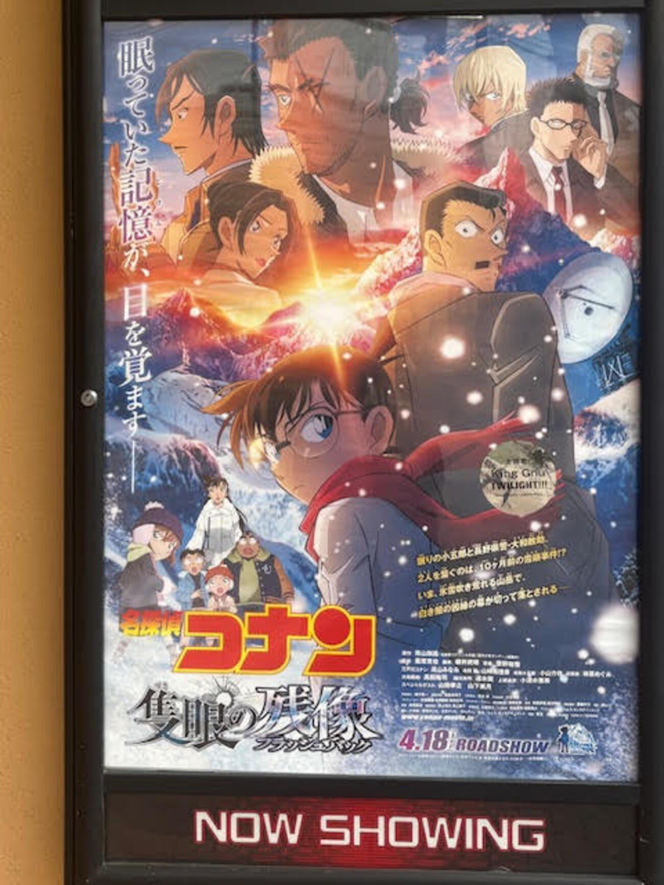 限定SALE,SALE 名探偵コナン マフラー 漫画 アニメ 映画 ゲーム 声優 青山剛昌 限定SALE,SALE 名探偵コナン マフラー 漫画 アニメ 映画 ゲーム 声優 青山剛昌