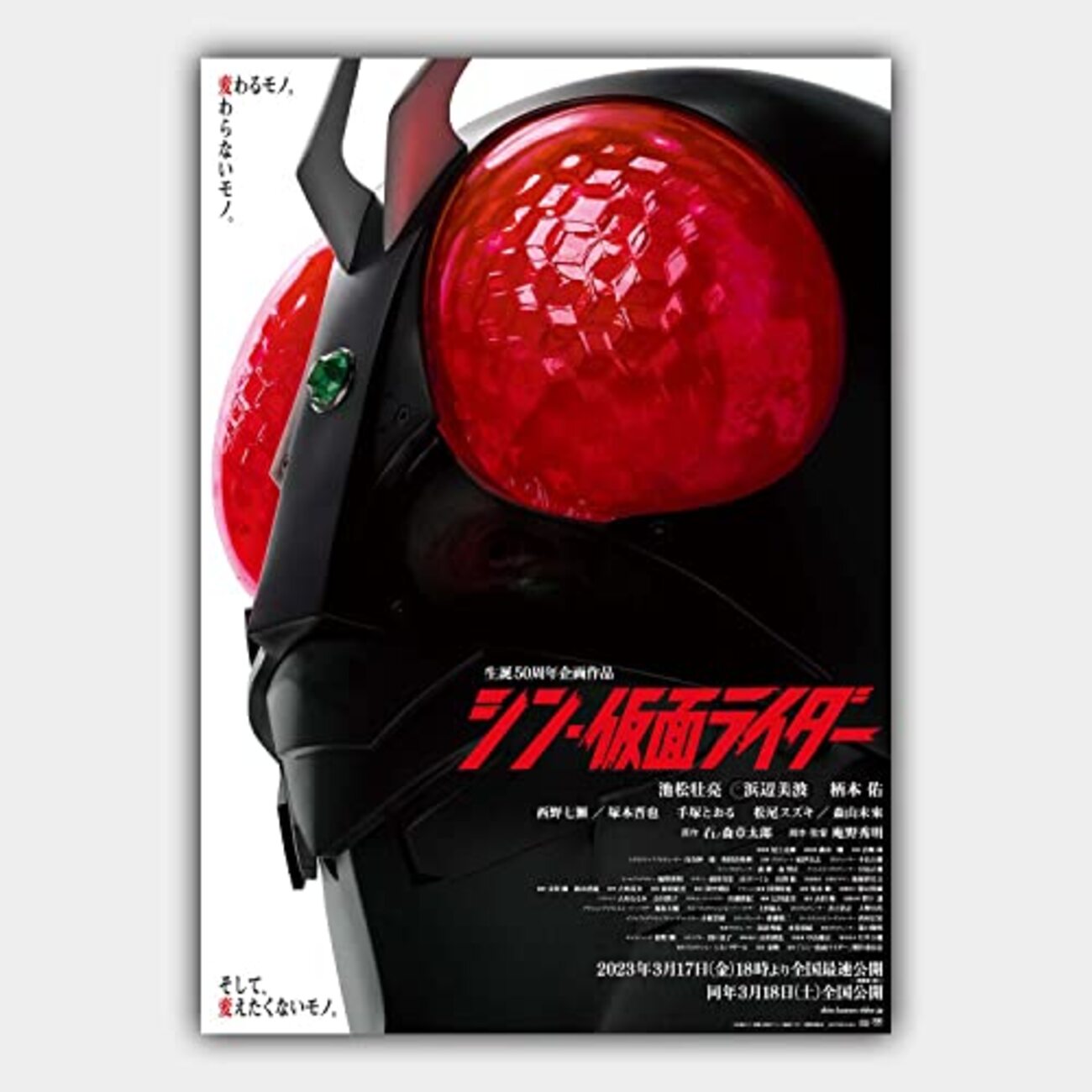 庵野秀明監督 - 「キューティーハニー」の検討稿 メルカリ | 庵野秀明