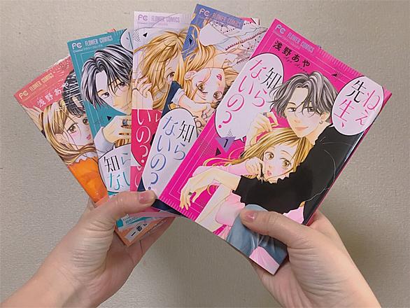 フラワーコミックスとは マンガの人気 最新記事を集めました はてな