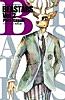 BEASTARS 2