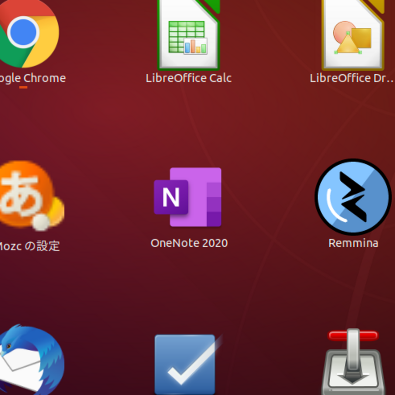 UbuntuでもOneNoteをそれっぽく使う - 開放より2段絞ったところ