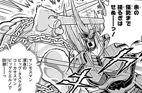 アシュラマンとは マンガの人気 最新記事を集めました はてな アシュラマンとは マンガの人気 最新記事を集めました はてな