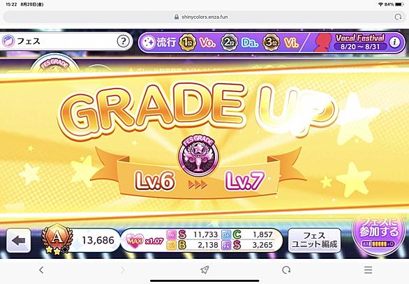 シャニマスとは ゲームの人気 最新記事を集めました はてな シャニマスとは ゲームの人気 最新記事を集めました はてな