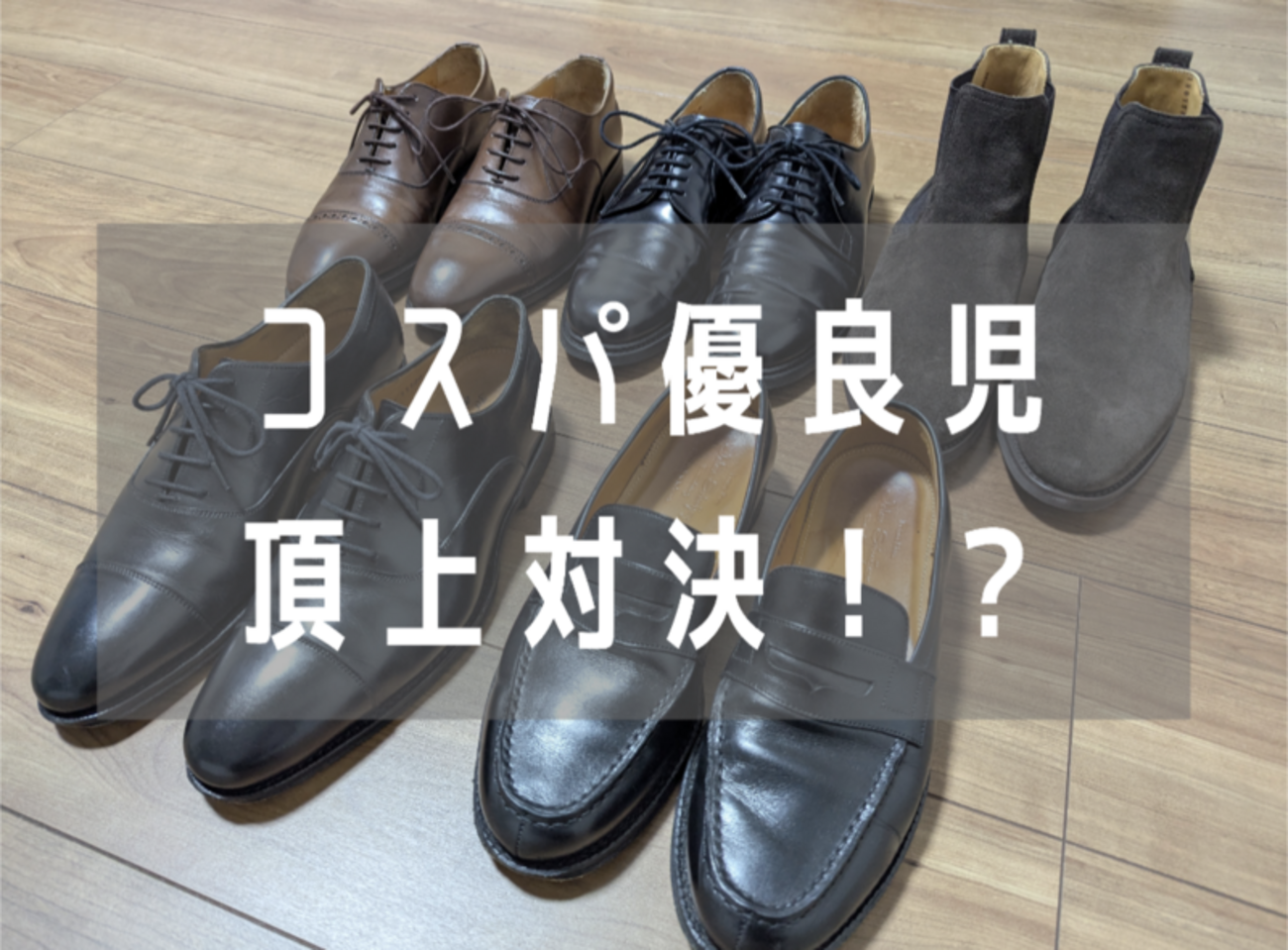 ジャランスリワヤとバーウィックは結局どっちがおすすめ？それぞれの 