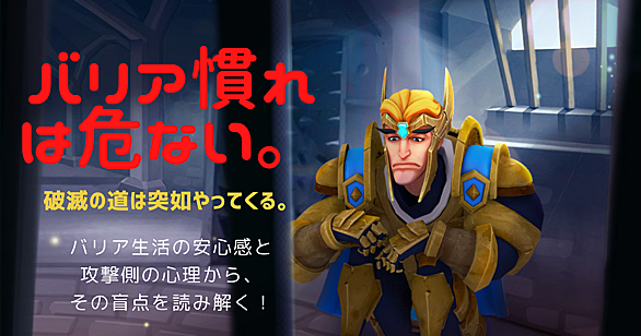セルフハンディキャッピングとは 一般の人気 最新記事を集めました はてな