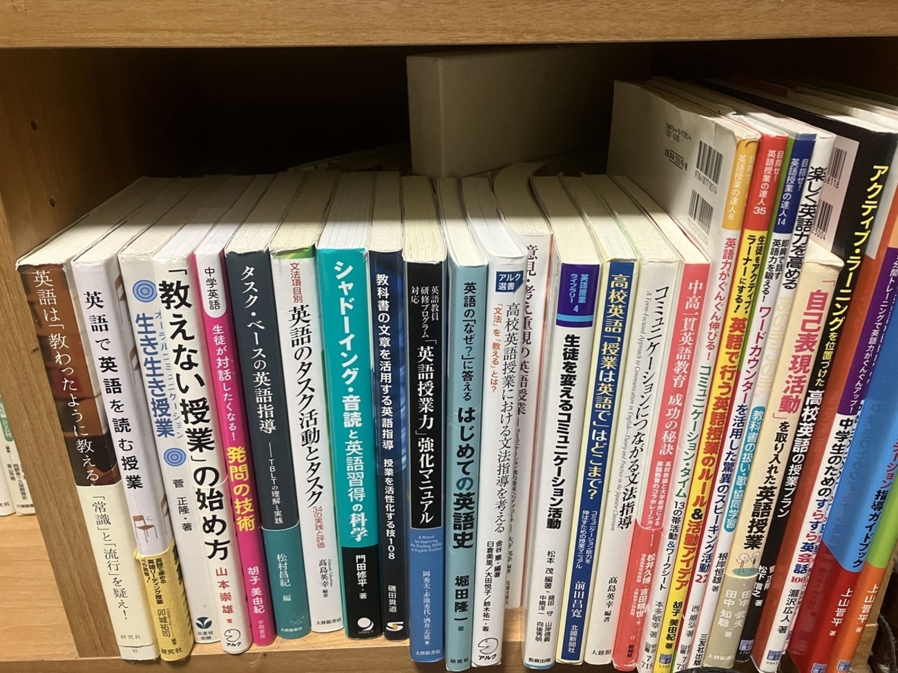 英語教育 専門書 英語授業に悩んだ時のための英語教育本3選！ - Clever Apple English